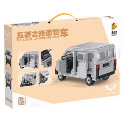 PanlosBrick 685011 Panlos Brick 685011 non  XE TẢI NHẸ WULING bộ đồ chơi xếp lắp ráp ghép mô hình Racers WULING VAN Đua Tốc Độ 943 khối