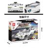 GAOMISI T1017 1017 non  PAGANI ZONDA bộ đồ chơi xếp lắp ráp ghép mô hình Speed Champions Racing Cars SPEED CAR PASSION TRACK Đua Xe Công Thức 332 khối