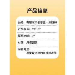 SEMBO 690102 non  TRẠM CỨU HỎA THÀNH PHỐ HÀI HƯỚC CỦA XIAOLING bộ đồ chơi xếp lắp ráp ghép mô hình City