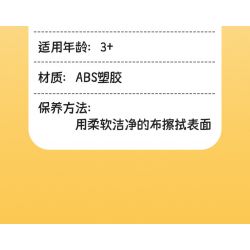 SEMBO 690102 non  TRẠM CỨU HỎA THÀNH PHỐ HÀI HƯỚC CỦA XIAOLING bộ đồ chơi xếp lắp ráp ghép mô hình City