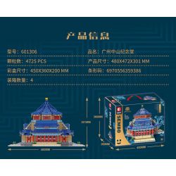 SEMBO 601306 non  NHÀ TƯỞNG NIỆM TÔN TRUNG SƠN QUẢNG CHÂU bộ đồ chơi xếp lắp ráp ghép mô hình Buildings 4725 khối