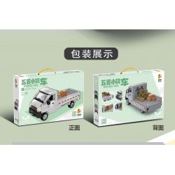 PanlosBrick 685009 Panlos Brick 685009 non  XE BÁN TẢI WULING bộ đồ chơi xếp lắp ráp ghép mô hình Racers WULING VAN Đua Tốc Độ 776 khối