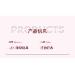 JAKI JK26953 26953 non  NHẬT KÝ THỰC VẬT MỘT NGHĨ LÀM SAY MÊ THÀNH PHỐ bộ đồ chơi xếp lắp ráp ghép mô hình Creator ETERNAL REMINISCENCE Sáng Tạo 1314 khối