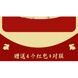 BALODY 21107 non  ĐẠI TRIỂN HỒNG ĐỒ bộ đồ chơi xếp lắp ráp ghép mô hình Chinese Traditional Festivals Lễ Hội Cổ Truyền 950 khối