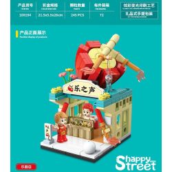 QuanGuan 100194 Quan Guan 100194 non  CỬA HÀNG ÂM NHẠC bộ đồ chơi xếp lắp ráp ghép mô hình Creator HAPPY STREET Sáng Tạo 245 khối