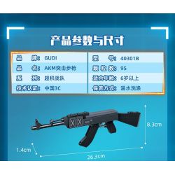GUDI 40301 non  SÚNG TRƯỜNG TẤN CÔNG M416 8 TỔ HỢP bộ đồ chơi xếp lắp ráp ghép mô hình Gun SUPER SENTAI M416 ASSAULT RIFLE