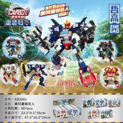 ZHEGAO KB2003 2003 KB2004 2004 KB2001 2001 non  SỰ TRỞ LẠI CỦA KABAO CAR GOD STORM HEAVY TITAN 5 COMBO bộ đồ chơi xếp lắp ráp ghép mô hình Movie & Game PENTASTORM X Phim Và Trò Chơi 807 khối