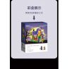 BALODY 21052 non  NGÔI NHÀ KẸO HALLOWEEN bộ đồ chơi xếp lắp ráp ghép mô hình Seasonal CANDY HOUSE Mùa Lễ Hội 780 khối