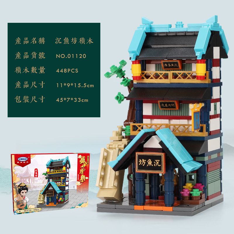 XINGBAO 01120 non  NHÀ ĐƯỜNG THỊNH VƯỢNG TRANG TRẠI CÁ CHÌM MINI bộ đồ chơi xếp lắp ráp ghép mô hình Mini Modular Đường Phố Thu Nhỏ 448 khối
