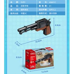 GUDI 40601 non  ĐẠI BÀNG SA MẠC 8 KẾT HỢP bộ đồ chơi xếp lắp ráp ghép mô hình Gun SUPER SENTAI Súng