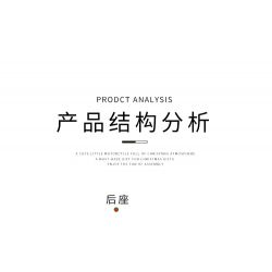 BALODY 21059 non  GIÁNG SINH BA BÁNH bộ đồ chơi xếp lắp ráp ghép mô hình Motorcycle Motorbike Xe Hai Bánh 1529 khối