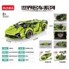ACHKO 30002 non  LAMBORGHINI SIÁN. tỷ lệ 1:10 bộ đồ chơi xếp lắp ráp ghép mô hình  Kỹ Thuật Công Nghệ Cao Mô Hình Phương Tiện 2088 khối