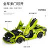 ACHKO 30002 non  LAMBORGHINI SIÁN. tỷ lệ 1:10 bộ đồ chơi xếp lắp ráp ghép mô hình  Kỹ Thuật Công Nghệ Cao Mô Hình Phương Tiện 2088 khối