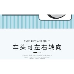 BALODY 21063 non  XE MÁY NHỎ TƯƠI bộ đồ chơi xếp lắp ráp ghép mô hình Motorcycle Motorbike AUTUMN PAINTING Xe Hai Bánh 1078 khối