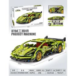 ACHKO 60012 DB-0084 0084 DB0084 non  LAMBORGHINI TRỞ LẠI XE bộ đồ chơi xếp lắp ráp ghép mô hình  Kỹ Thuật Công Nghệ Cao Mô Hình Phương Tiện 439 khối