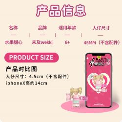 WEKKI WJ517101A 517101A non  NGƯỜI YÊU TRÁI CÂY VITALITY GIRL MINIFIGURE MÓC KHÓA VUI NHỘN bộ đồ chơi xếp lắp ráp ghép mô hình Key Chain FRUIT HONEY