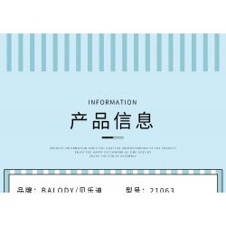 BALODY 21063 non  XE MÁY NHỎ TƯƠI bộ đồ chơi xếp lắp ráp ghép mô hình Motorcycle Motorbike AUTUMN PAINTING Xe Hai Bánh 1078 khối