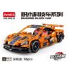 ACHKO 60010 YIMU YM-108 non  MCLAREN BACK BUS. bộ đồ chơi xếp lắp ráp ghép mô hình  Kỹ Thuật Công Nghệ Cao Mô Hình Phương Tiện 428 khối
