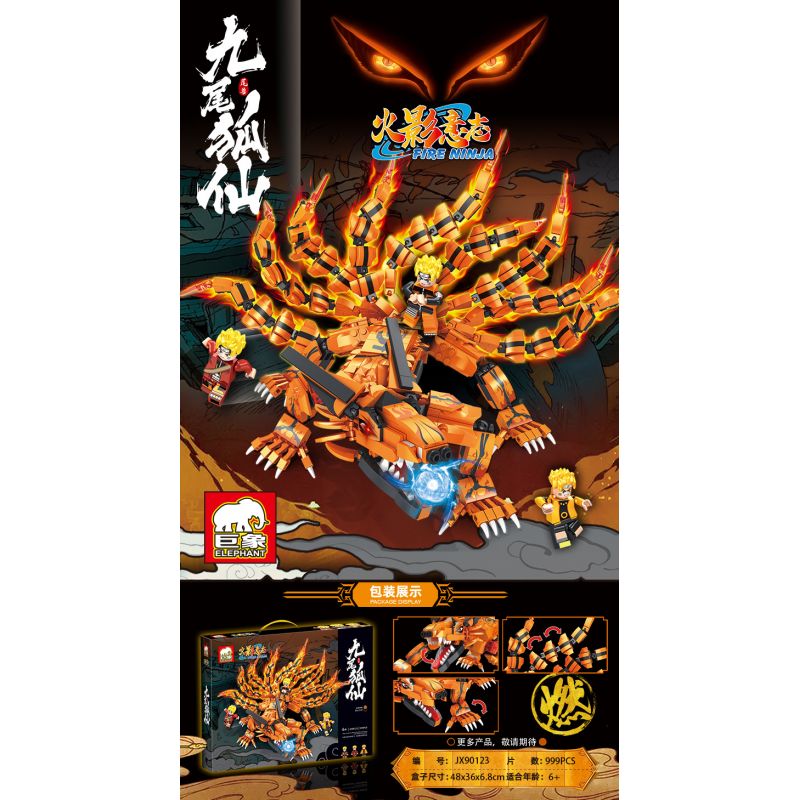 ELEPHANT JX90123 90123 non  BẠCH TUỘC bộ đồ chơi xếp lắp ráp ghép mô hình FIRE NINJA 999 khối