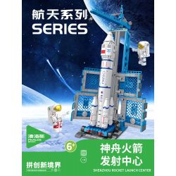 INBRIXX 691009 non  TRUNG TÂM PHÓNG TÊN LỬA THẦN CHÂU bộ đồ chơi xếp lắp ráp ghép mô hình Space Thám Hiểm Không Gian 712 khối