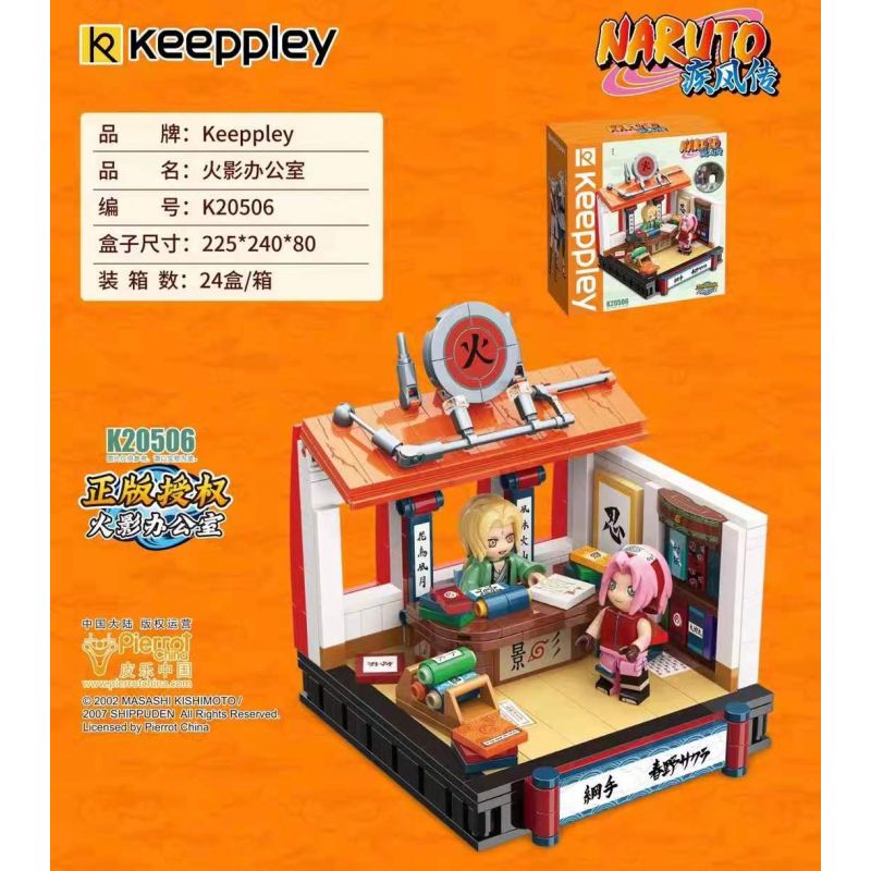 KEEPPLEY K20506 20506 non  MÌ VĂN PHÒNG bộ đồ chơi xếp lắp ráp ghép mô hình NARUTO