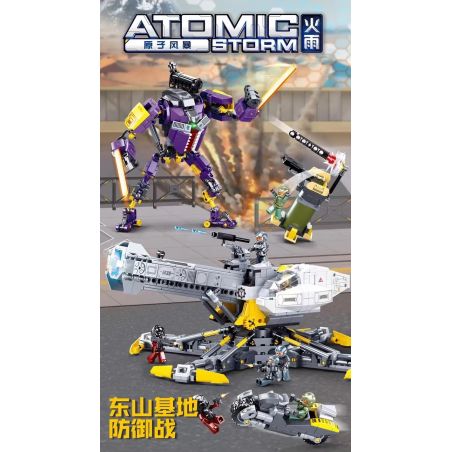 SLUBAN M38-B0999 B0999 0999 M38B0999 38-B0999 non  CHIẾN TRANH BẢO VỆ CƠ SỞ DONGSHAN bộ đồ chơi xếp lắp ráp ghép mô hình ATOMIC STORM 1352 khối