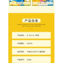 BALODY 21062 non  KHUNG ???NH B.DUCK bộ đồ chơi xếp lắp ráp ghép mô hình Miscellaneous Lung Tung 157 khối