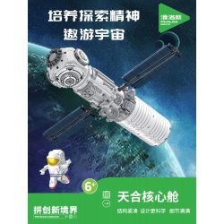 INBRIXX 691006 non  CABIN LÕI TRINA bộ đồ chơi xếp lắp ráp ghép mô hình Space Thám Hiểm Không Gian 530 khối