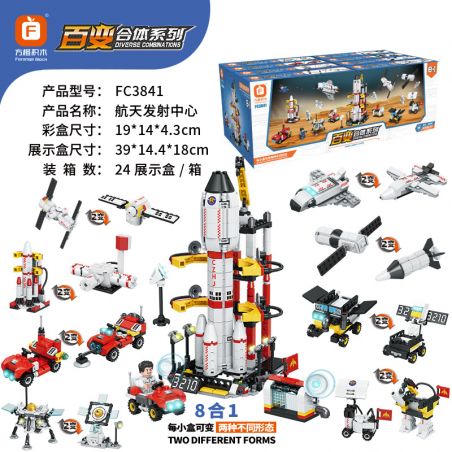 FORANGE FC3841 3841 non  TRUNG TÂM PHÓNG KHÔNG GIAN 8 KIỂU bộ đồ chơi xếp lắp ráp ghép mô hình Creator Sáng Tạo