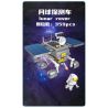 INBRIXX 691003 non  HÀNG KHÔNG VŨ TRỤ XE THÁM HIỂM MẶT TRĂNG bộ đồ chơi xếp lắp ráp ghép mô hình Space LUNAR ROVER Thám Hiểm Không Gian 359 khối