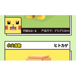 Enlighten 73012 Qman 73012 non  POKÉMON ADVENTURE-SECOND 8 PIKACHU MEWTWO THUNDERBALL PIPPI GOPHER KODAK GAS BOMB MOSQUITO COIL NÒNG NỌC bộ đồ chơi xếp lắp ráp ghép mô hình Movie & Game Phim Và Trò Chơi