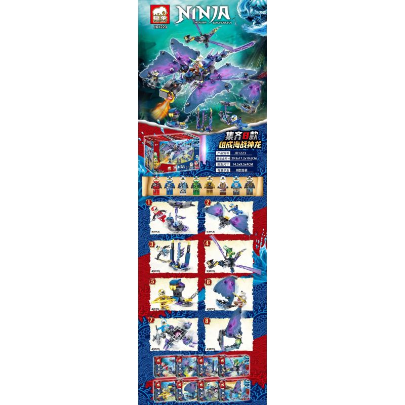 ELEPHANT JX1223 1223 non  SEA WAR SHENLONG 8 MÔ HÌNH bộ đồ chơi xếp lắp ráp ghép mô hình The  Ninjago Movie Ninja Lốc Xoáy 374 khối