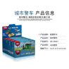 XINGBAO XB-58003 58003 XB58003 non  XE CẢNH SÁT THÀNH PHỐ bộ đồ chơi xếp lắp ráp ghép mô hình City CITY POLICE