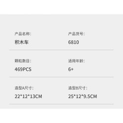 IM.MASTER 6810 non  CẢNH SÁT ĐẶC BIỆT XE ĐỊA HÌNH bộ đồ chơi xếp lắp ráp ghép mô hình  SWAT Kỹ Thuật Công Nghệ Cao Mô Hình Phương Tiện 430 khối