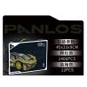 PanlosBrick 673005 Panlos Brick 673005 non  ĐUA CƠ KHÍ tỷ lệ 1:14 bộ đồ chơi xếp lắp ráp ghép mô hình  LAMBORGHINI TERZO MILLENNIO Kỹ Thuật Công Nghệ Cao Mô Hình Phương Tiện 1406 khối