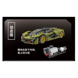 PanlosBrick 673005 Panlos Brick 673005 non  ĐUA CƠ KHÍ tỷ lệ 1:14 bộ đồ chơi xếp lắp ráp ghép mô hình  LAMBORGHINI TERZO MILLENNIO Kỹ Thuật Công Nghệ Cao Mô Hình Phương Tiện 1406 khối