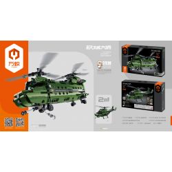 IM.MASTER 6809 non  MÁY BAY TRỰC THĂNG VẬN TẢI bộ đồ chơi xếp lắp ráp ghép mô hình  MF09 CHINOOK HELICOPTER Kỹ Thuật Công Nghệ Cao Mô Hình Phương Tiện 432 khối