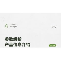 IM.MASTER 6809 non  MÁY BAY TRỰC THĂNG VẬN TẢI bộ đồ chơi xếp lắp ráp ghép mô hình  MF09 CHINOOK HELICOPTER Kỹ Thuật Công Nghệ Cao Mô Hình Phương Tiện 432 khối