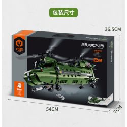 IM.MASTER 6809 non  MÁY BAY TRỰC THĂNG VẬN TẢI bộ đồ chơi xếp lắp ráp ghép mô hình  MF09 CHINOOK HELICOPTER Kỹ Thuật Công Nghệ Cao Mô Hình Phương Tiện 432 khối