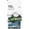 IM.MASTER 6809 non  MÁY BAY TRỰC THĂNG VẬN TẢI bộ đồ chơi xếp lắp ráp ghép mô hình  MF09 CHINOOK HELICOPTER Kỹ Thuật Công Nghệ Cao Mô Hình Phương Tiện 432 khối
