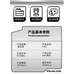 PanlosBrick 673006 Panlos Brick 673006 non  ĐUA CƠ KHÍ tỷ lệ 1:14 bộ đồ chơi xếp lắp ráp ghép mô hình  Kỹ Thuật Công Nghệ Cao Mô Hình Phương Tiện 1537 khối