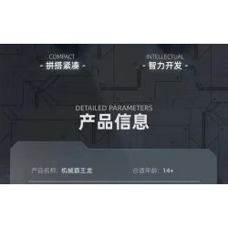 QIZHILE E02500 02500 non  T-REX CƠ KHÍ bộ đồ chơi xếp lắp ráp ghép mô hình Dino DINOSAURS SERIES MECHA T-REX Khủng Long