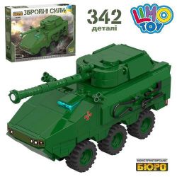 LIMO TOY KB006 XINGBAO XB-06803 06803 XB06803 non  XE BỌC THÉP OTTOMAN bộ đồ chơi xếp lắp ráp ghép mô hình Across The Battlefield Băng Qua Chiến Trường 342 khối