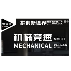 PanlosBrick 673003 Panlos Brick 673003 non  ĐUA CƠ KHÍ tỷ lệ 1:14 bộ đồ chơi xếp lắp ráp ghép mô hình  Kỹ Thuật Công Nghệ Cao Mô Hình Phương Tiện 1437 khối