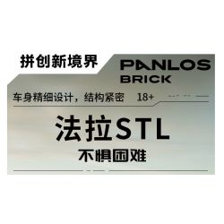PanlosBrick 673003 Panlos Brick 673003 non  ĐUA CƠ KHÍ tỷ lệ 1:14 bộ đồ chơi xếp lắp ráp ghép mô hình  Kỹ Thuật Công Nghệ Cao Mô Hình Phương Tiện 1437 khối