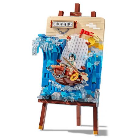 LOZ 1280 non  SAO THỦY NGHỊCH HÀNH bộ đồ chơi xếp lắp ráp ghép mô hình Art 592 khối