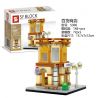 SHENG YUAN SY 5306 non  CỬA HÀNG BÁCH HÓA bộ đồ chơi xếp lắp ráp ghép mô hình Creator Sáng Tạo 148 khối