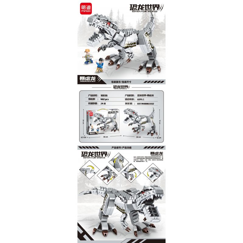 MINGDI 10036 non  THẾ GIỚI KHỦNG LONG RỒNG TYSIC bộ đồ chơi xếp lắp ráp ghép mô hình Dino DINOSAUR WORLD INDOMINUS REX 482 khối