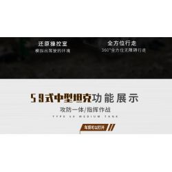 XINGBAO XB-50024 50024 XB50024 non  XE TĂNG T59 bộ đồ chơi xếp lắp ráp ghép mô hình Across The Battlefield T59 TANK Băng Qua Chiến Trường 607 khối