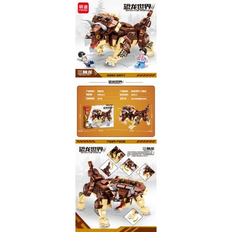 MINGDI 10035 non  THẾ GIỚI KHỦNG LONG TAM GIÁC RỒNG bộ đồ chơi xếp lắp ráp ghép mô hình Dino DINOSAUR WORLD TRICERATOPS 496 khối